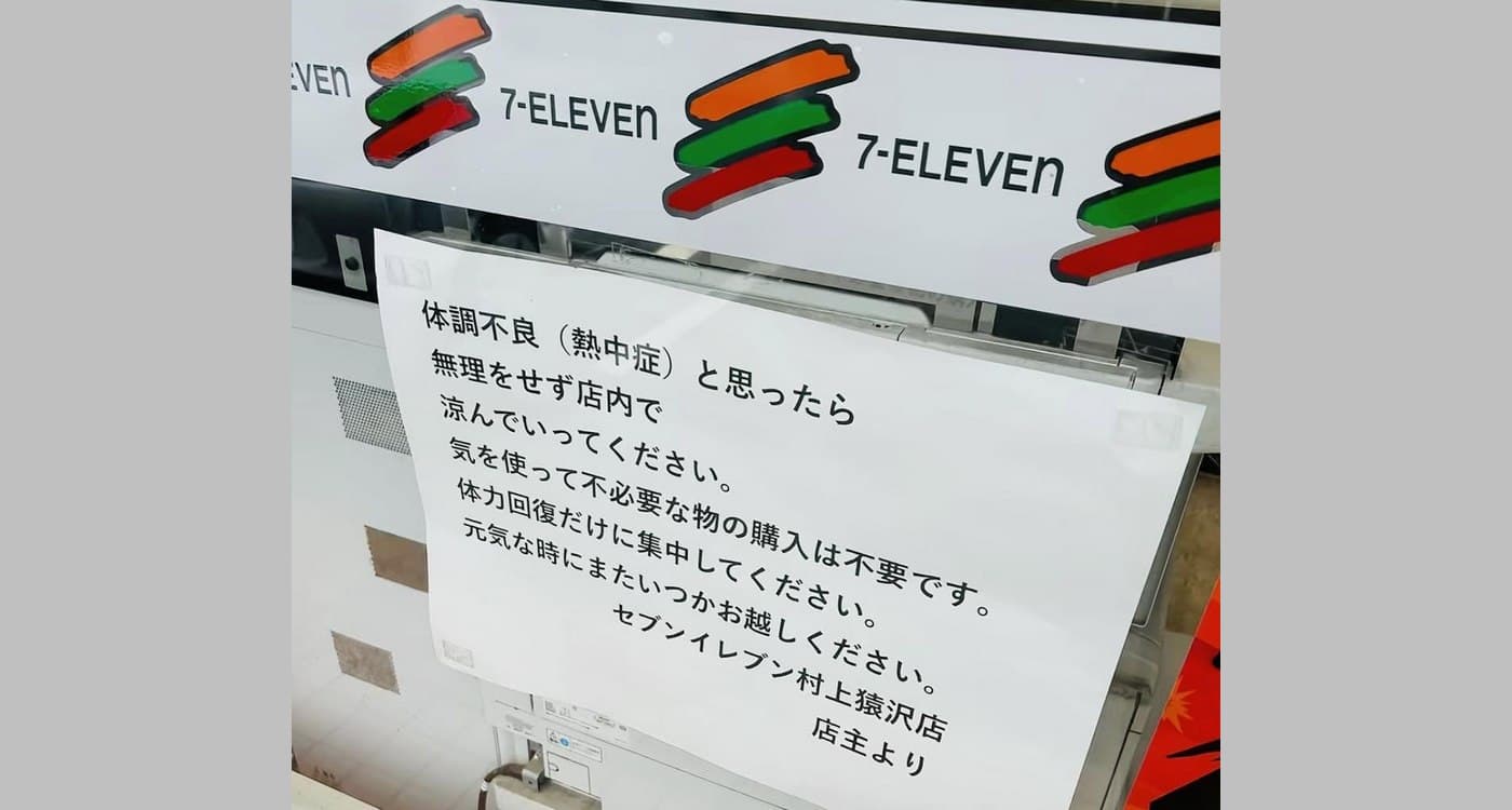 7-Eleven Owner Shares Kindness During Scorching Heat